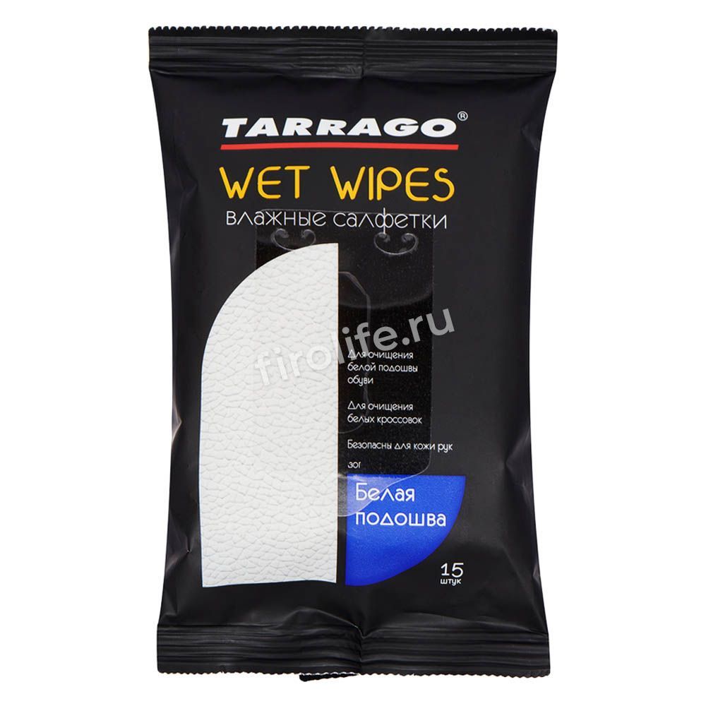 Влажные салфетки для обуви белая подошва Tarrago