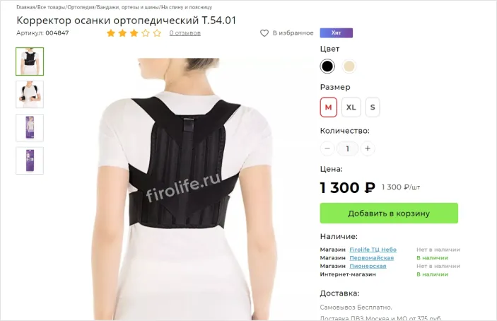 2 шаг
