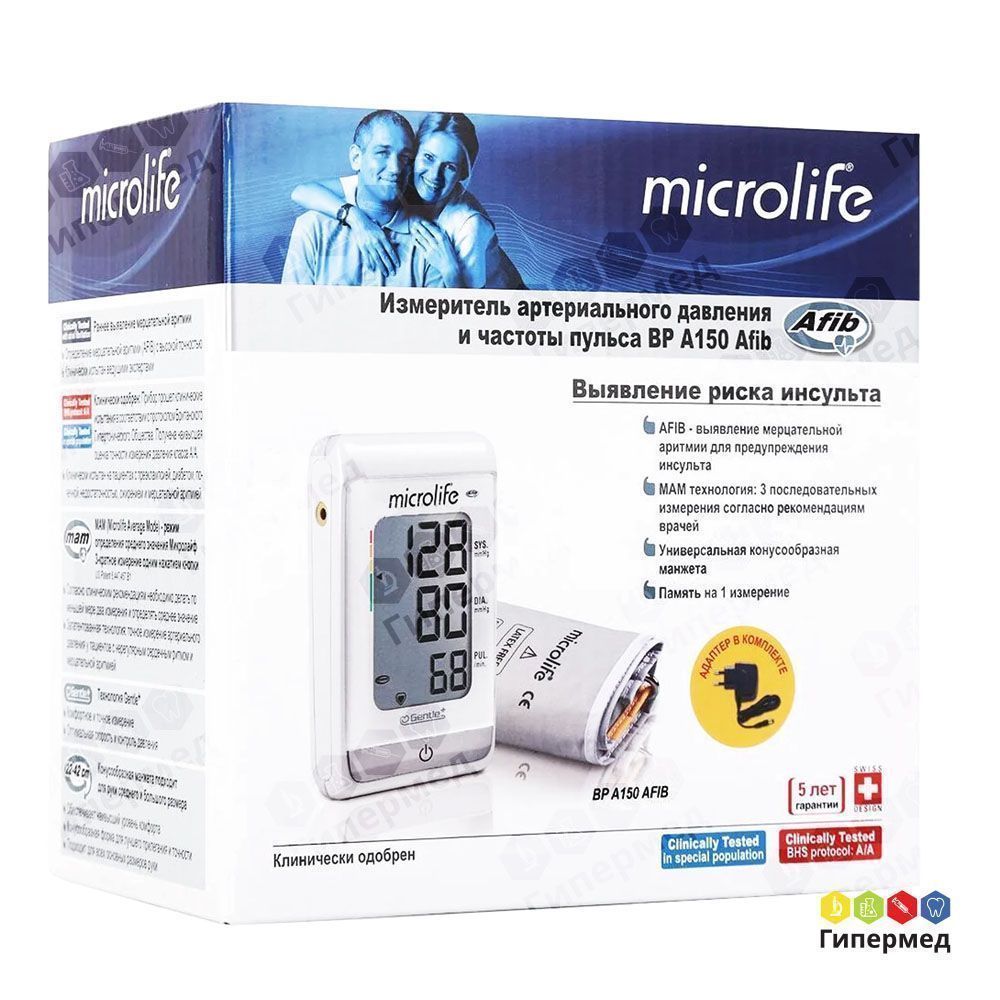 Автоматический тонометр Microlife BP A150 AFIB