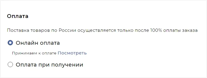 5 шаг