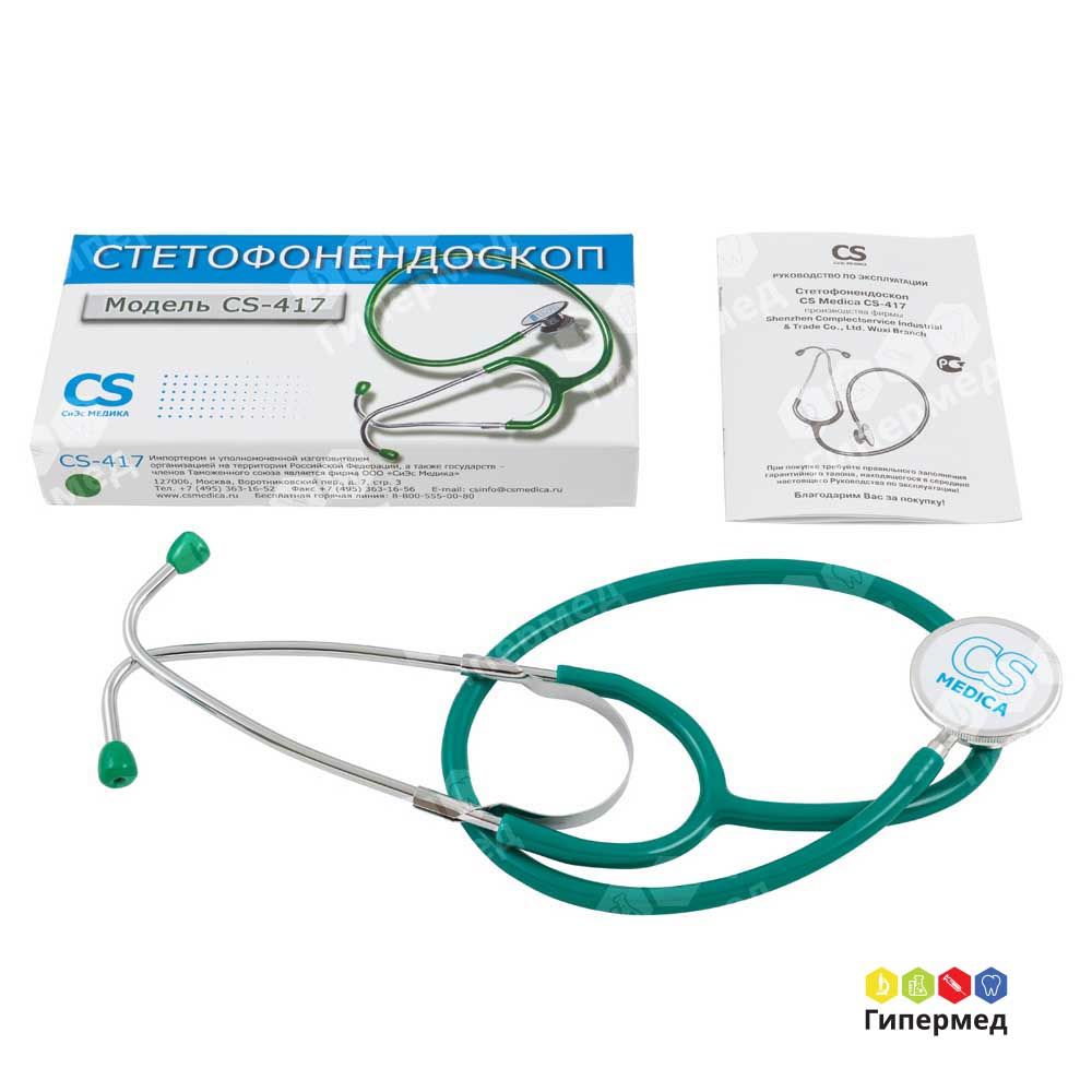 Стетофонендоскоп CS-417