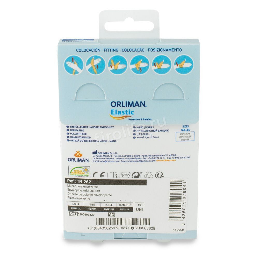 Ортез для большого пальца TN-262 Orliman