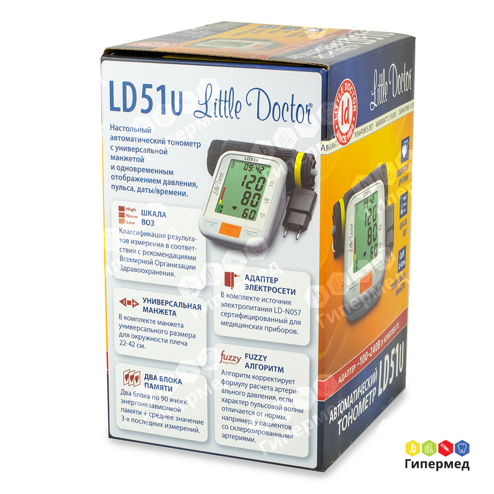 Электронный тонометр LD51U