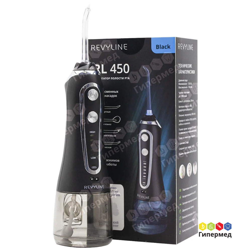 Ирригатор для полости рта "Revyline RL 450" портативный