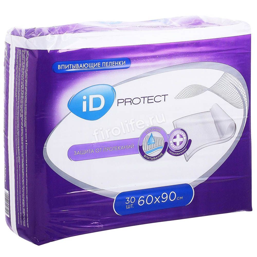 Пеленки одноразовые впитывающие "ID Protect"
