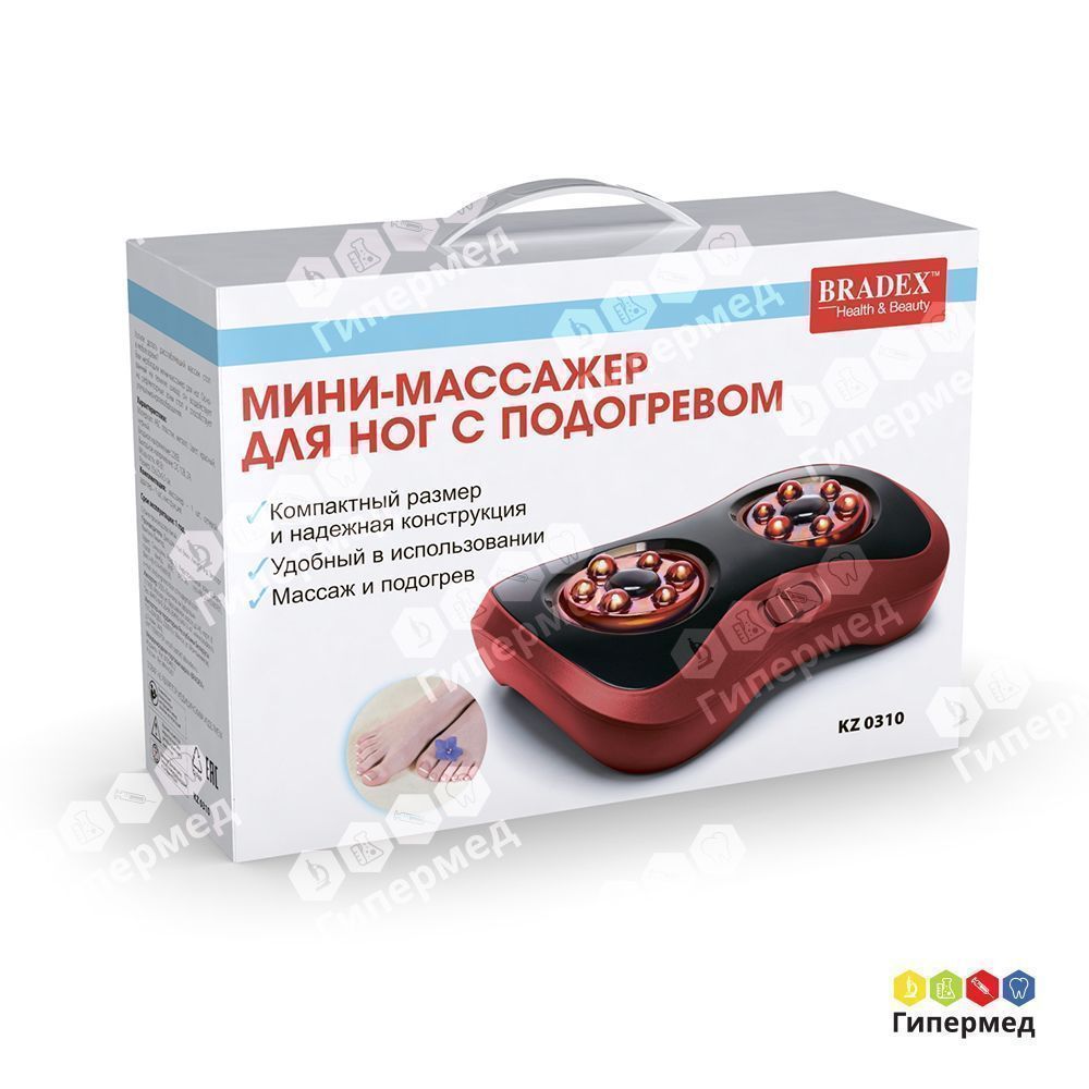 МИНИ-Массажер для ног с подогревом