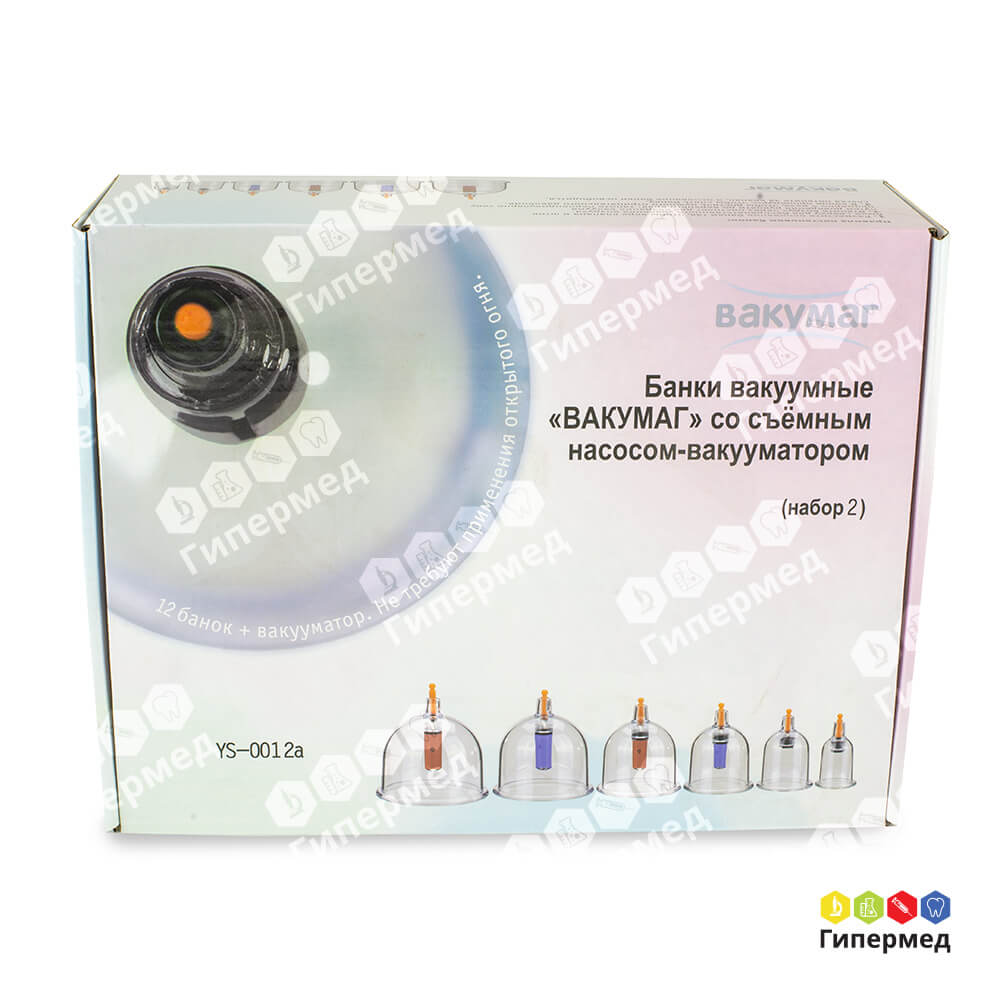 Вакуумные массажные банки Вакумаг YS-0012а (12 шт.)