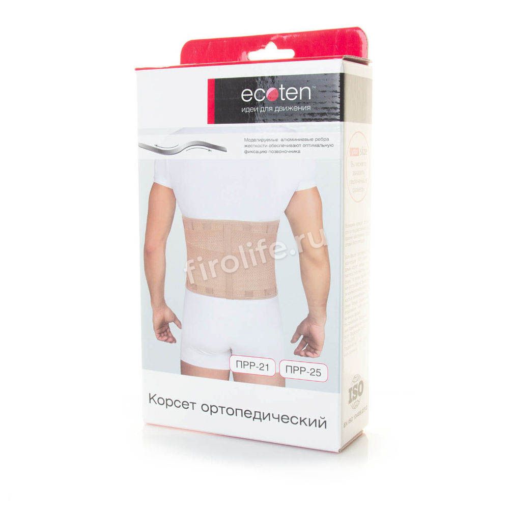 Корсет пояснично-крестцовый (жесткий) Ecoten ПРР-25