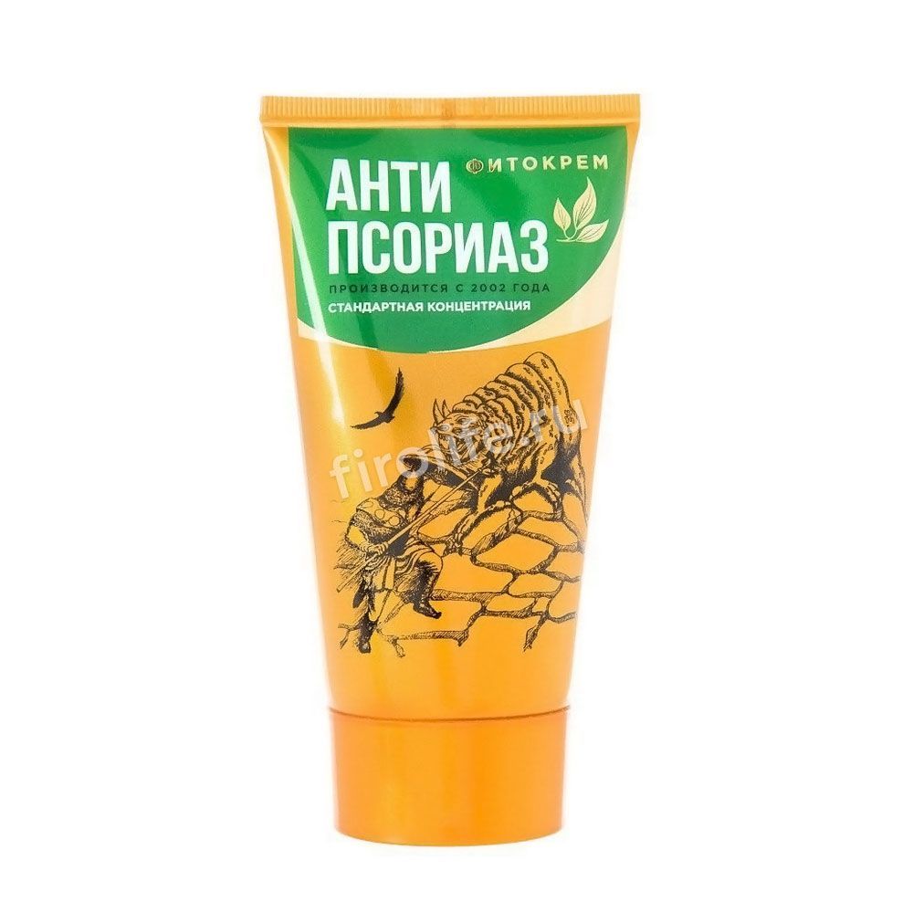 Крем косметический Антипсориаз, туба 130мл