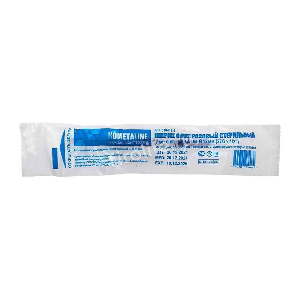 Шприц инсулиновый 1мл 3-х компонентный с иглой 27G 1/2 (0,4х12мм) Kometaline