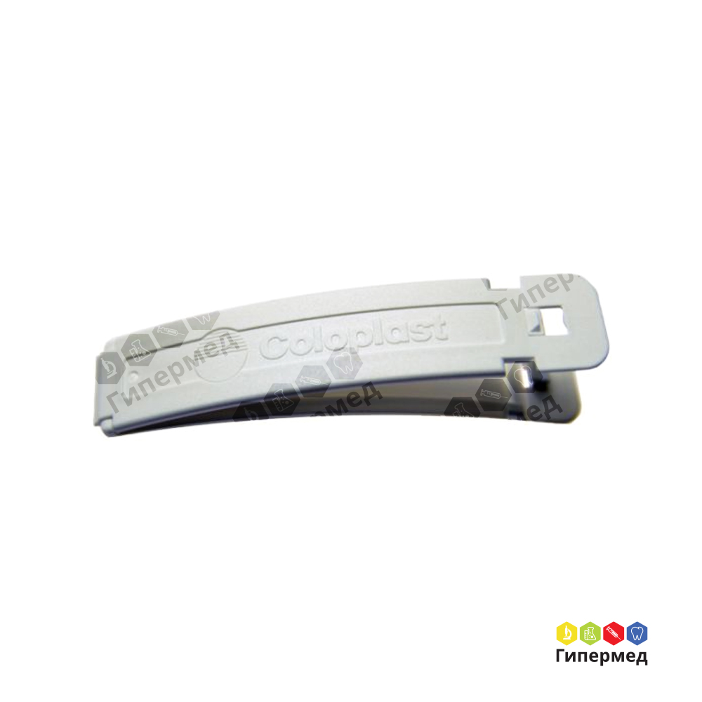Зажим пластиковый для мешков 9500 (Coloplast)