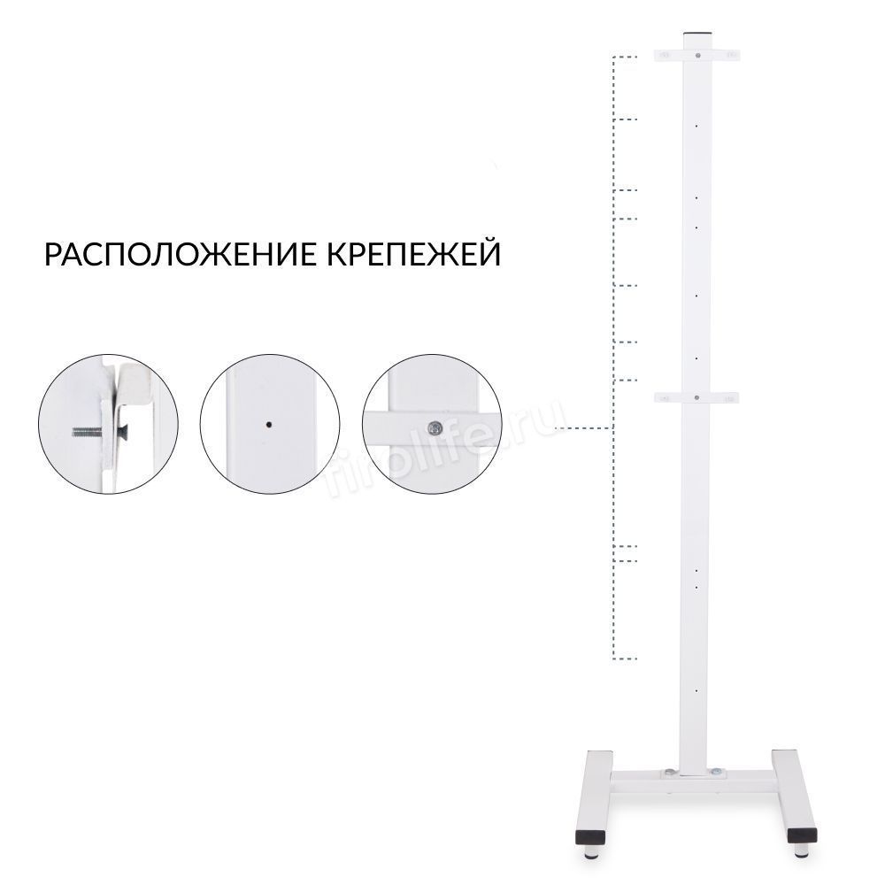 Стойка-подставка Армед СПР-2 для рециркулятора