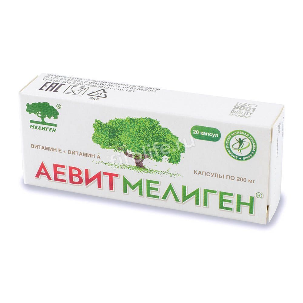 Аевит Мелиген капсулы 200 мг БАД