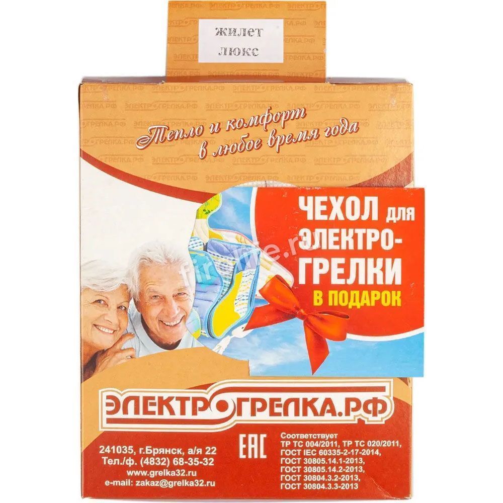 Электрогрелка Жилет-люкс ЭМ-01-6