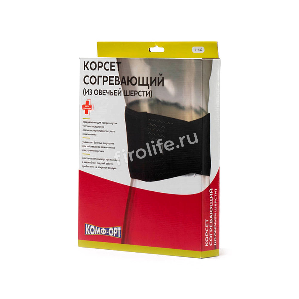 Корсет из овечьей шерсти К-612