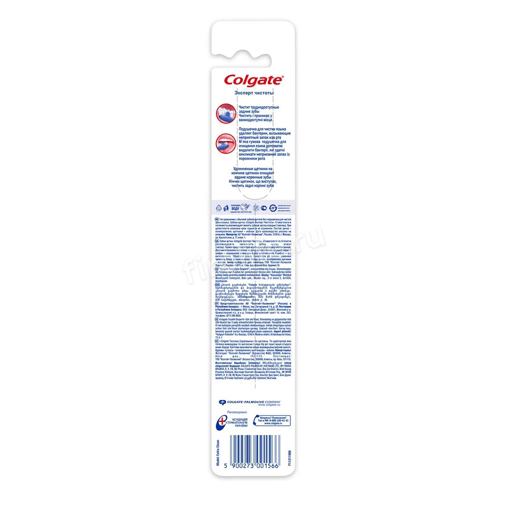 Зубная щетка средней жесткости Colgate Zig Zag
