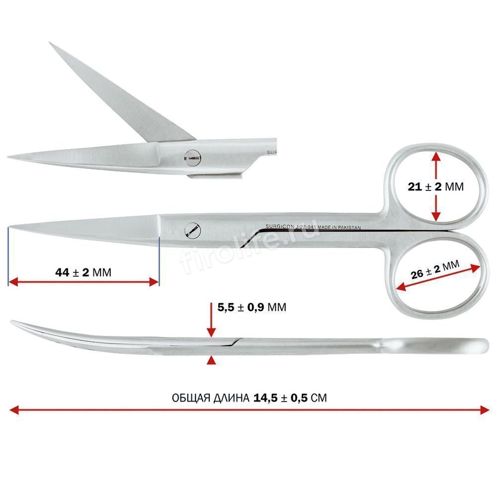 Ножницы вертикально-изогнутые, остроконечные, 145 мм, J-22-041