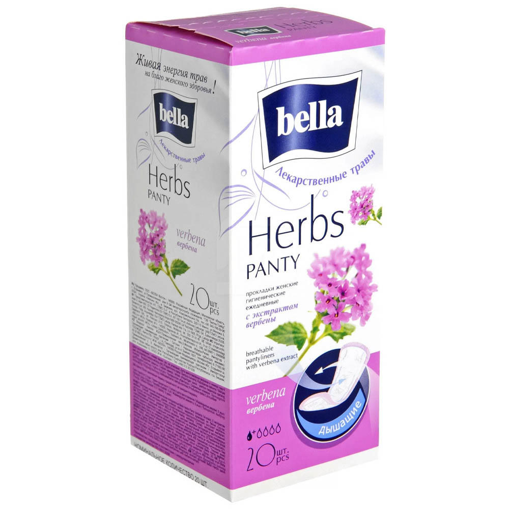 Прокладки ежедневные bella Panty Soft verbena вербена