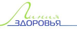 Линия здоровья