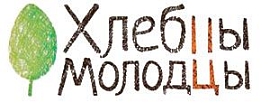 Хлебцы-Молодцы