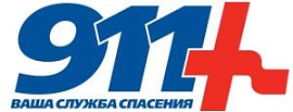 911 Ваша служба спасения